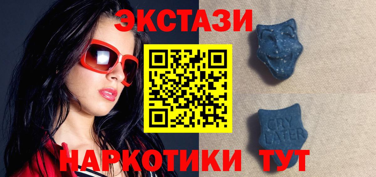 Ecstasy Дубай Гусь-Хрустальный