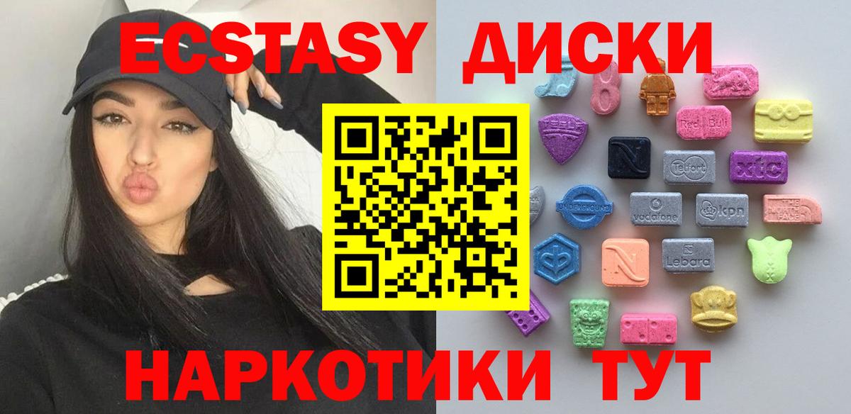 Экстази бентли  Вход с VPN  Гусь-Хрустальный 