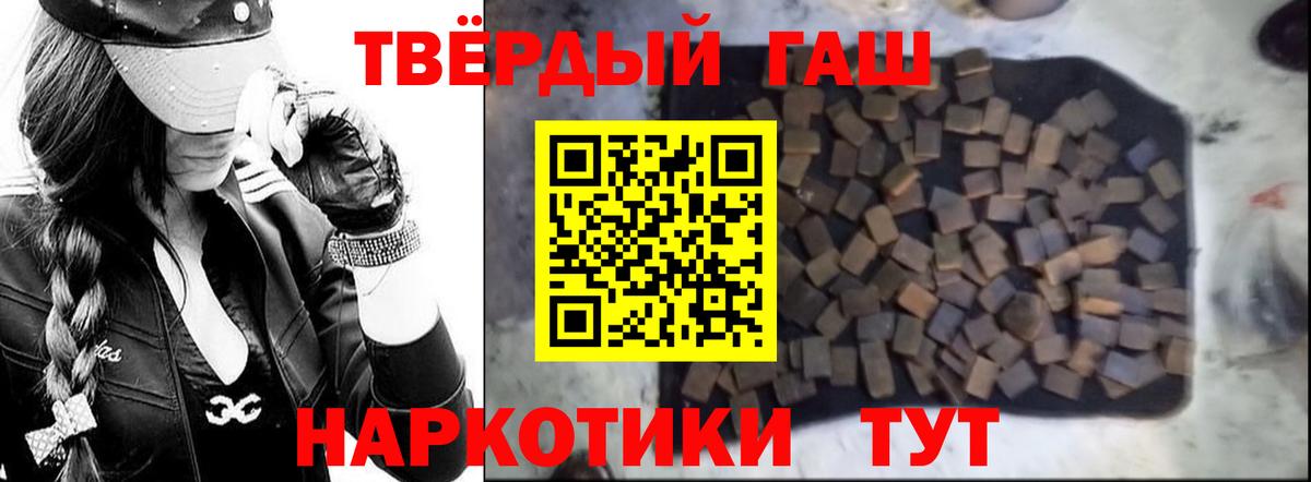 Гашиш Cannabis Гусь-Хрустальный