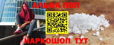 spice Аша
