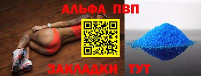 spice Аша