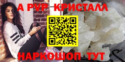 a pvp Ачхой-Мартан