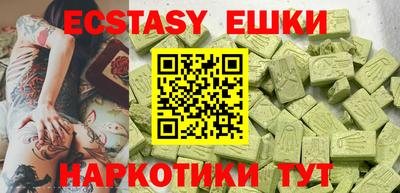 мяу мяу кристалл Баксан