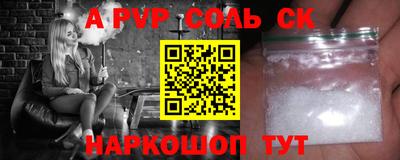 a pvp Ачхой-Мартан