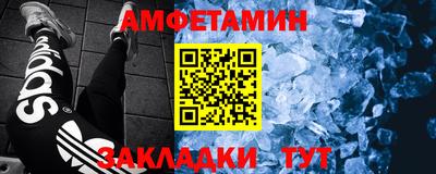 мяу мяу кристалл Баксан