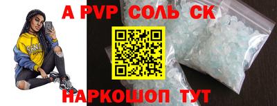 a pvp Ачхой-Мартан