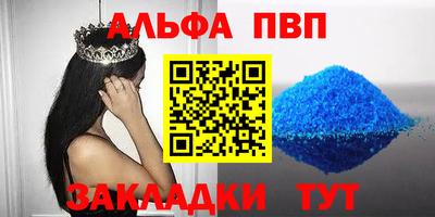 spice Аша