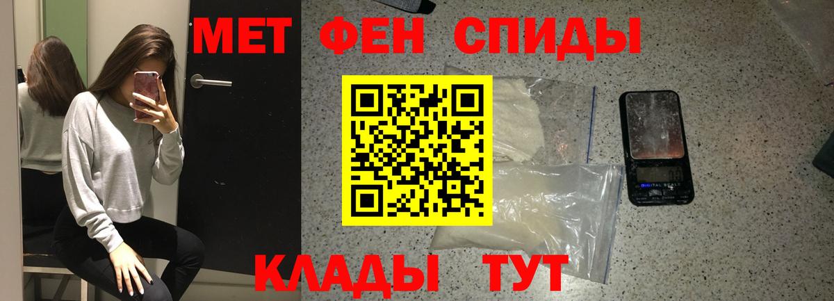 МЕТАМФЕТАМИН Декстрометамфетамин 99.9% Гусь-Хрустальный