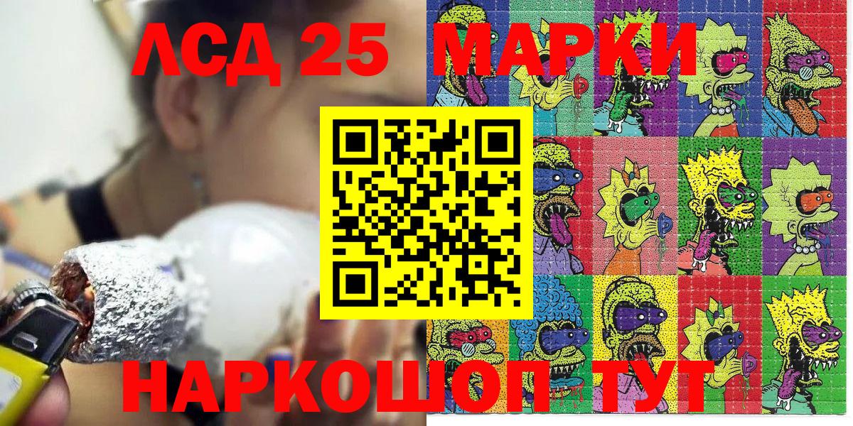 Марки N-bome 1,5мг Гусь-Хрустальный