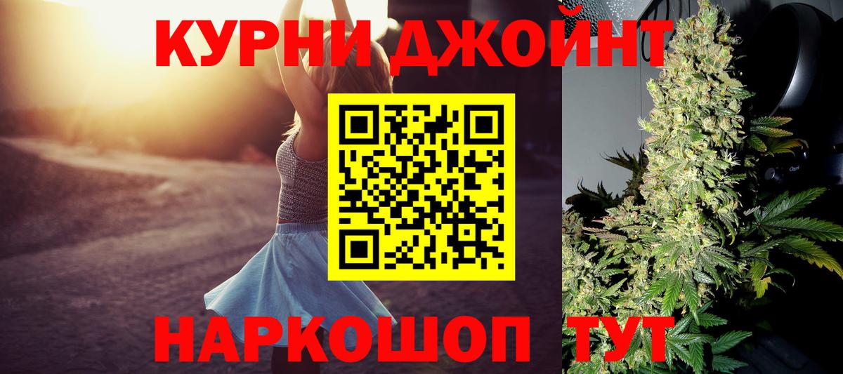Конопля индика Гусь-Хрустальный