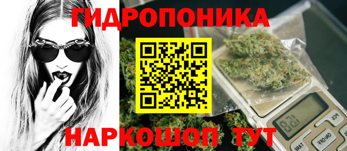 Гусь-Хрустальный  Канабис THC 21%  Каннабис марихуана  Шишки марихуана гибрид  Вход с VPN 